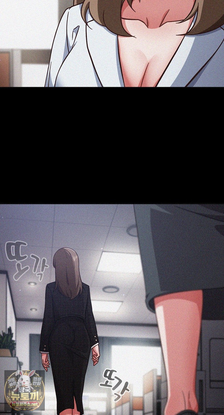 Let’s Play Hooky Raw Chapter 57 - Page 17