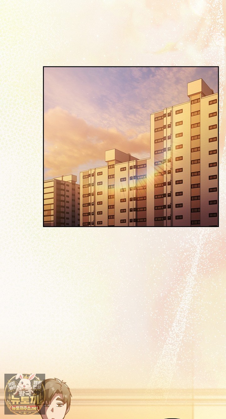 Let’s Play Hooky Raw Chapter 57 - Page 22