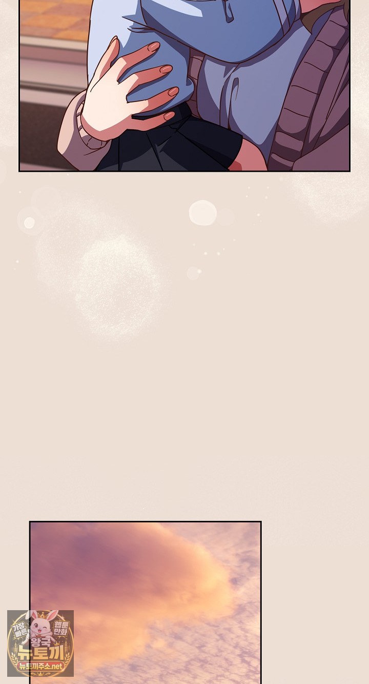 Let’s Play Hooky Raw Chapter 57 - Page 36