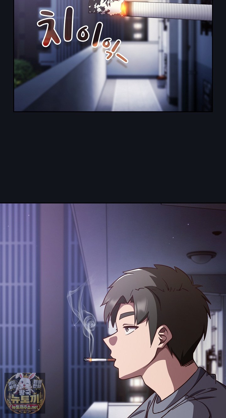 Let’s Play Hooky Raw Chapter 57 - Page 40