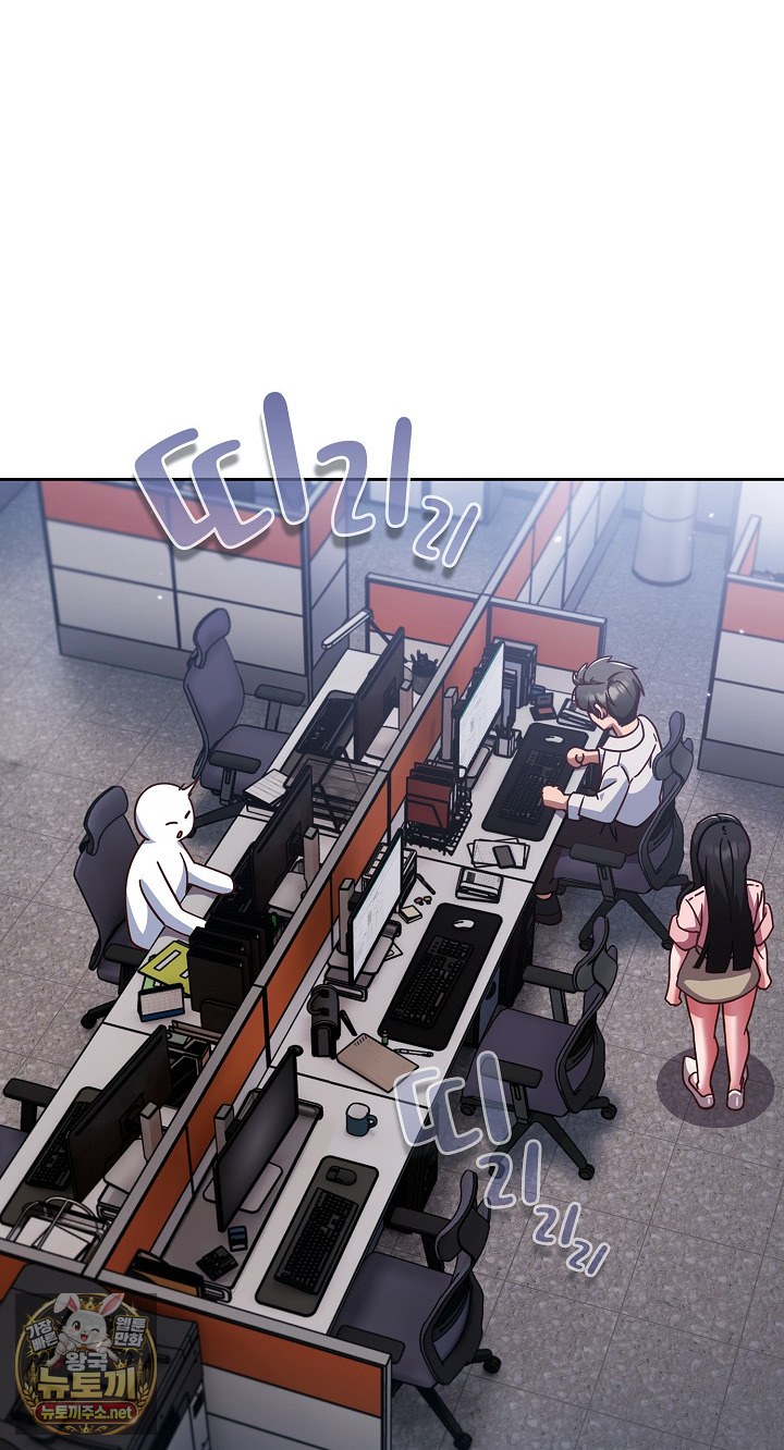 Let’s Play Hooky Raw Chapter 57 - Page 61