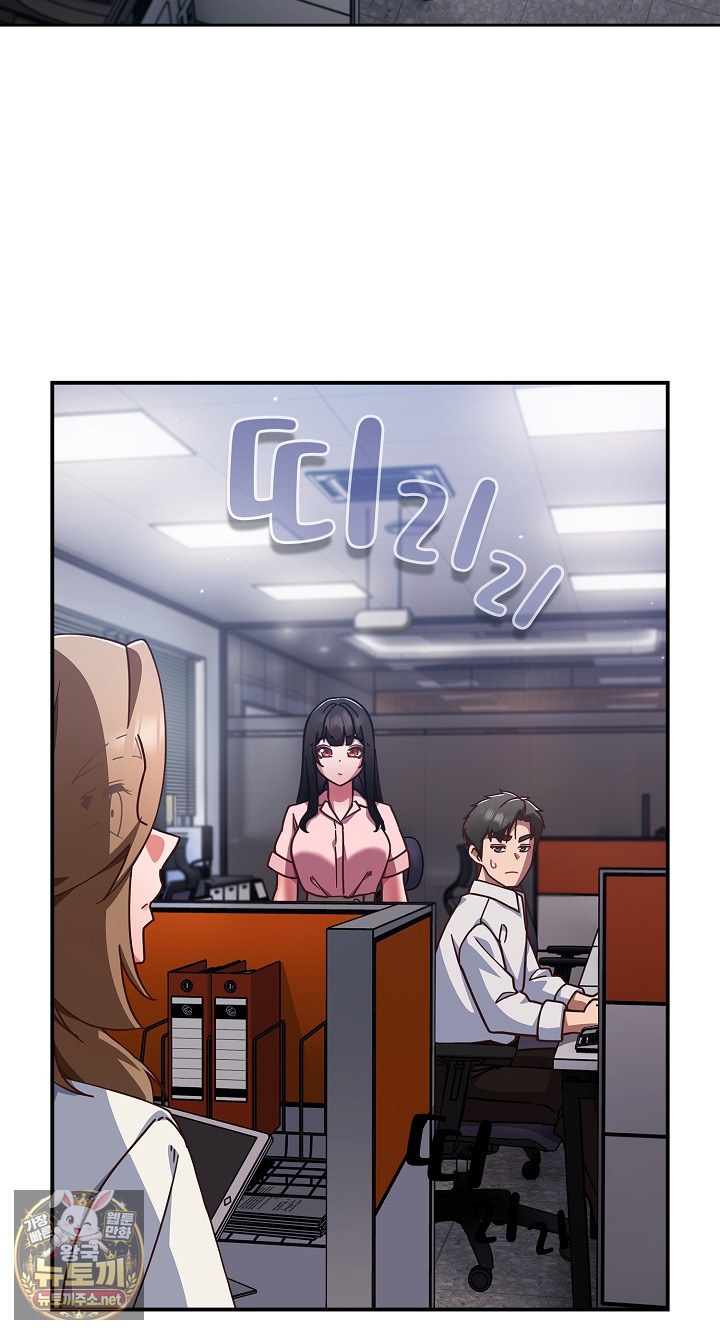 Let’s Play Hooky Raw Chapter 57 - Page 62