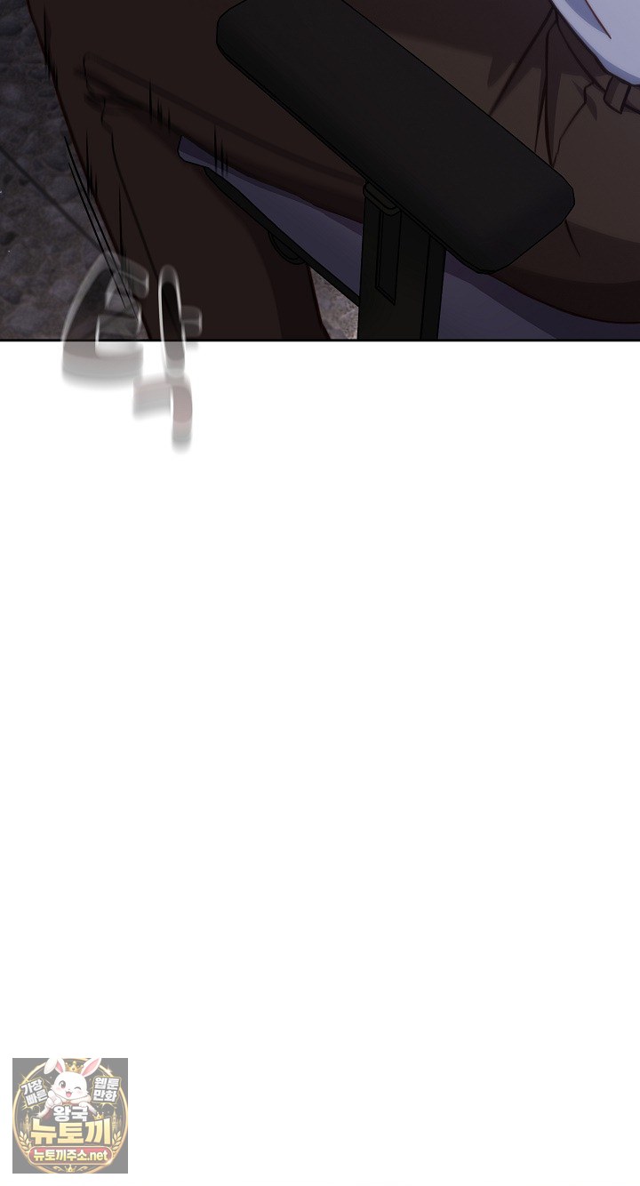 Let’s Play Hooky Raw Chapter 57 - Page 68