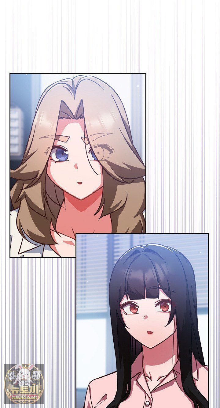 Let’s Play Hooky Raw Chapter 58 - Page 4
