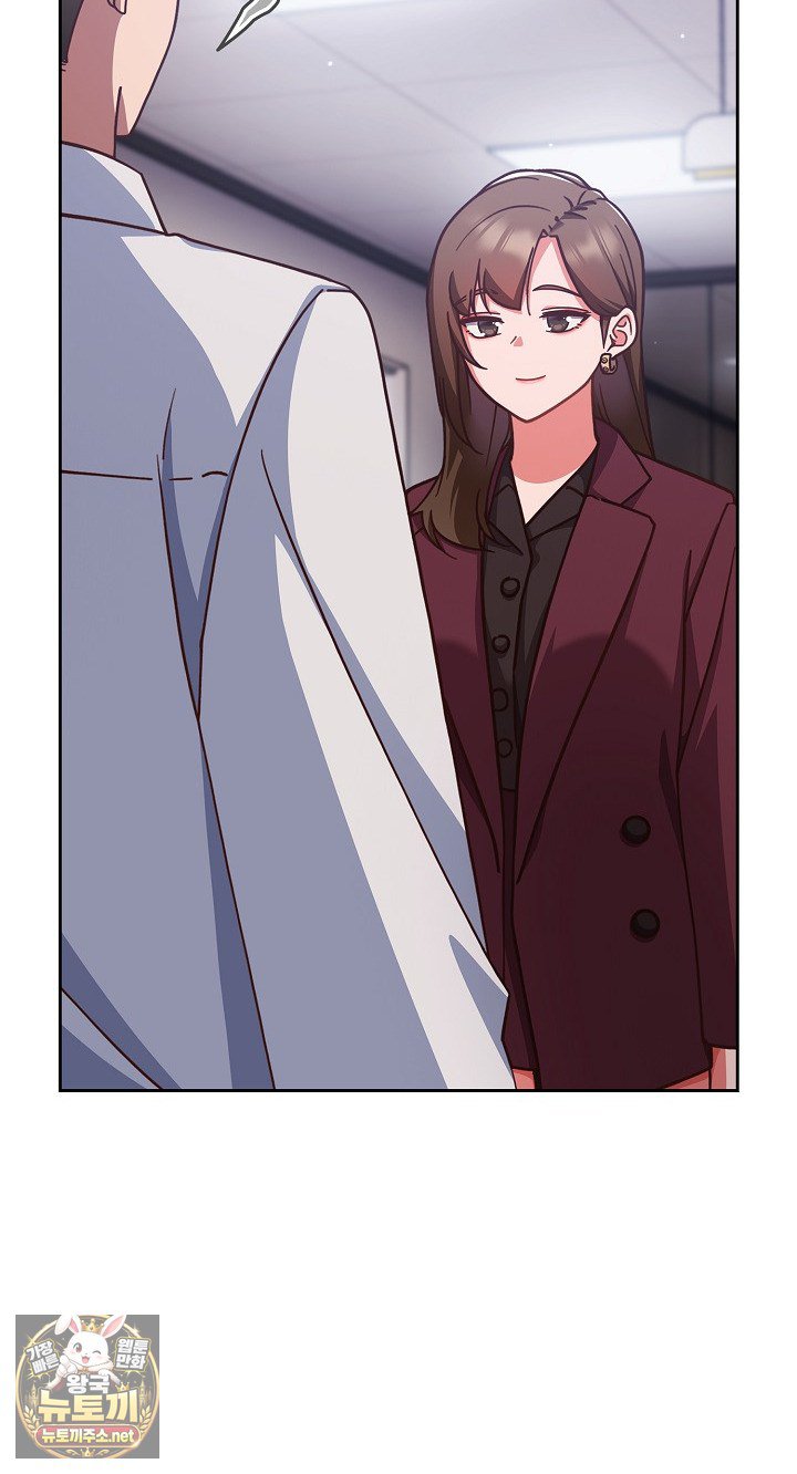 Let’s Play Hooky Raw Chapter 58 - Page 7