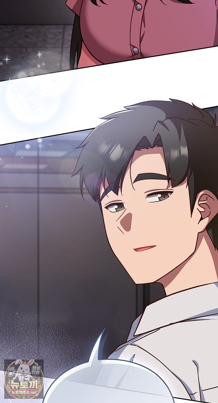 Let’s Play Hooky Raw Chapter 58 - Page 70