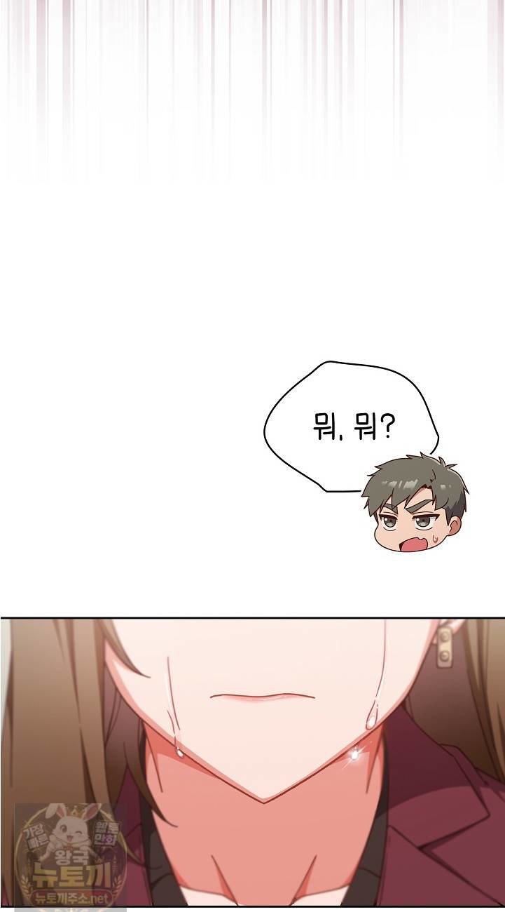Let’s Play Hooky Raw Chapter 59 - Page 48