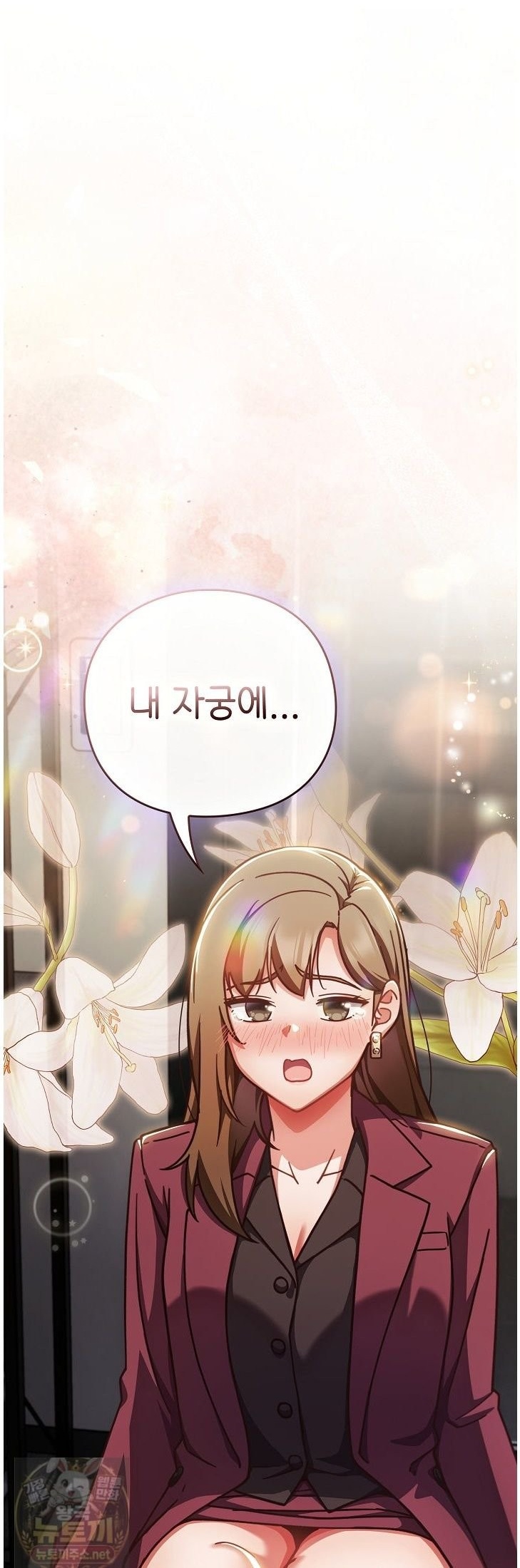 Let’s Play Hooky Raw Chapter 60 - Page 1