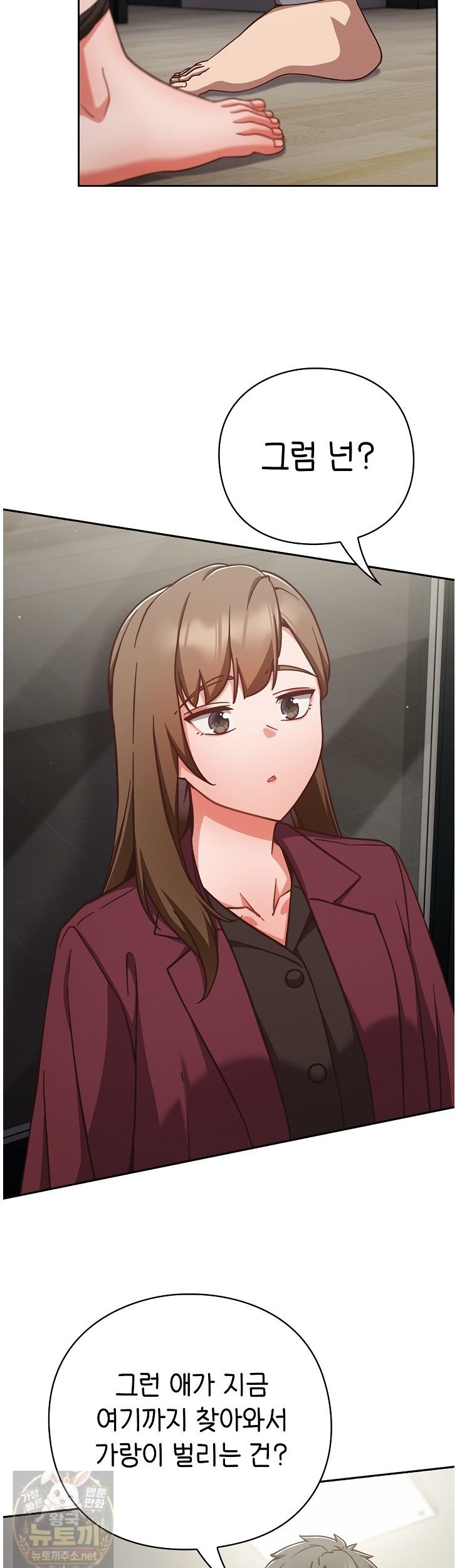 Let’s Play Hooky Raw Chapter 60 - Page 18