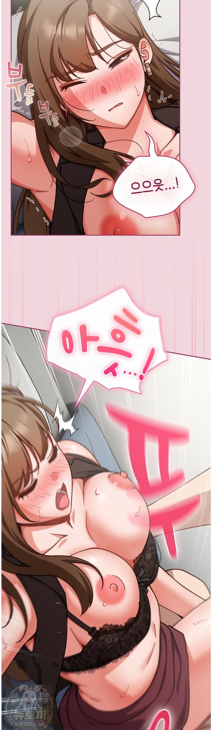 Let’s Play Hooky Raw Chapter 60 - Page 43
