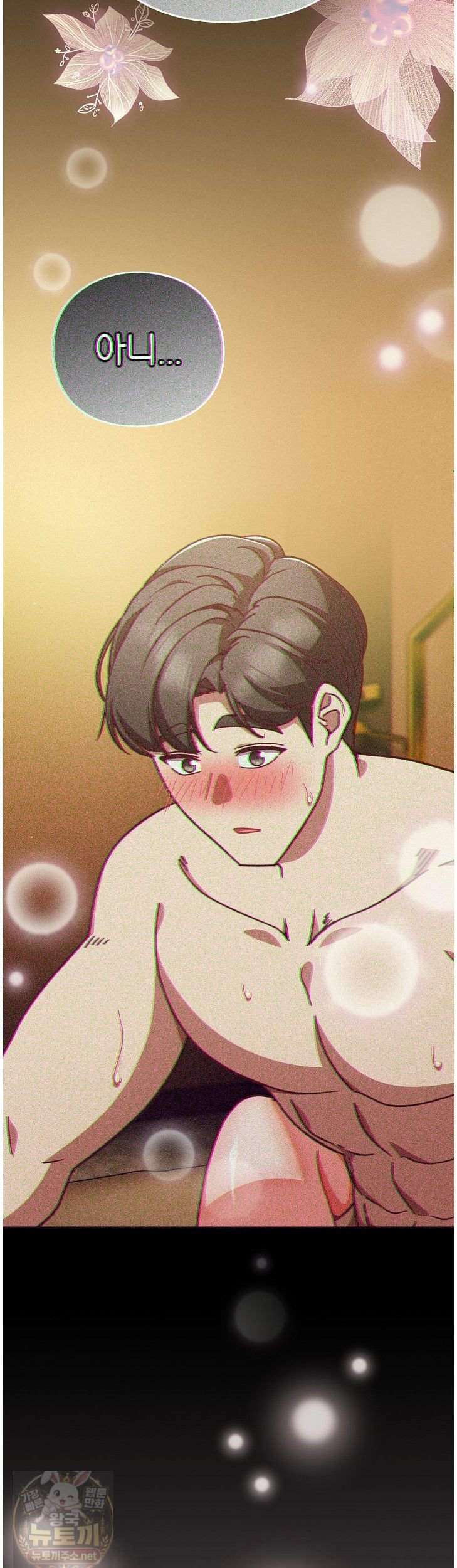 Let’s Play Hooky Raw Chapter 61 - Page 11