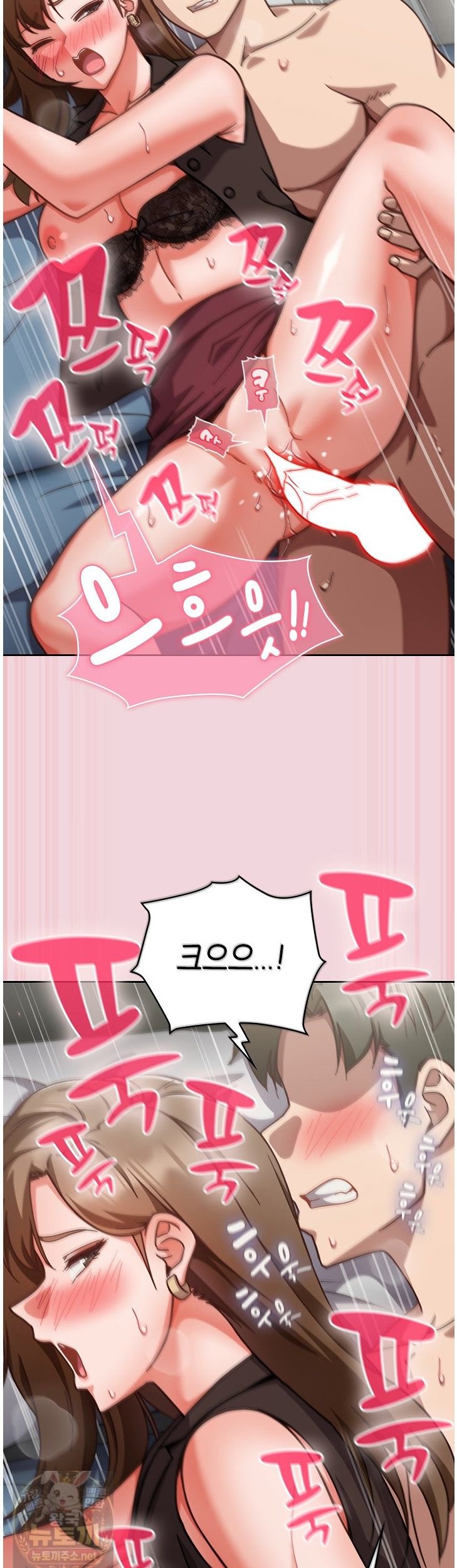 Let’s Play Hooky Raw Chapter 61 - Page 20