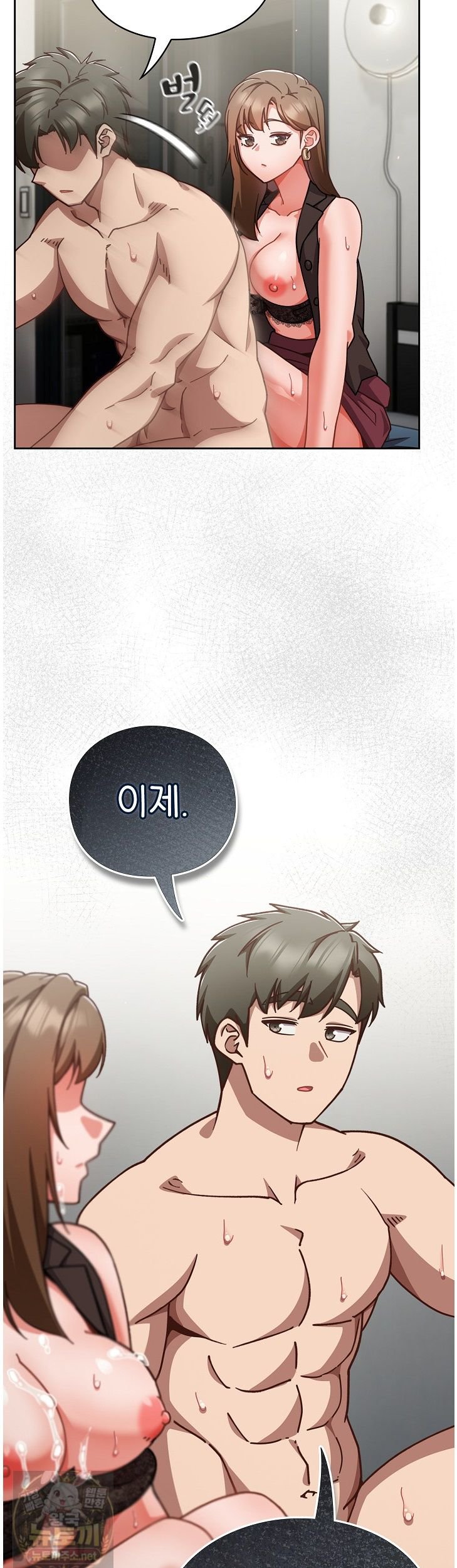 Let’s Play Hooky Raw Chapter 61 - Page 33