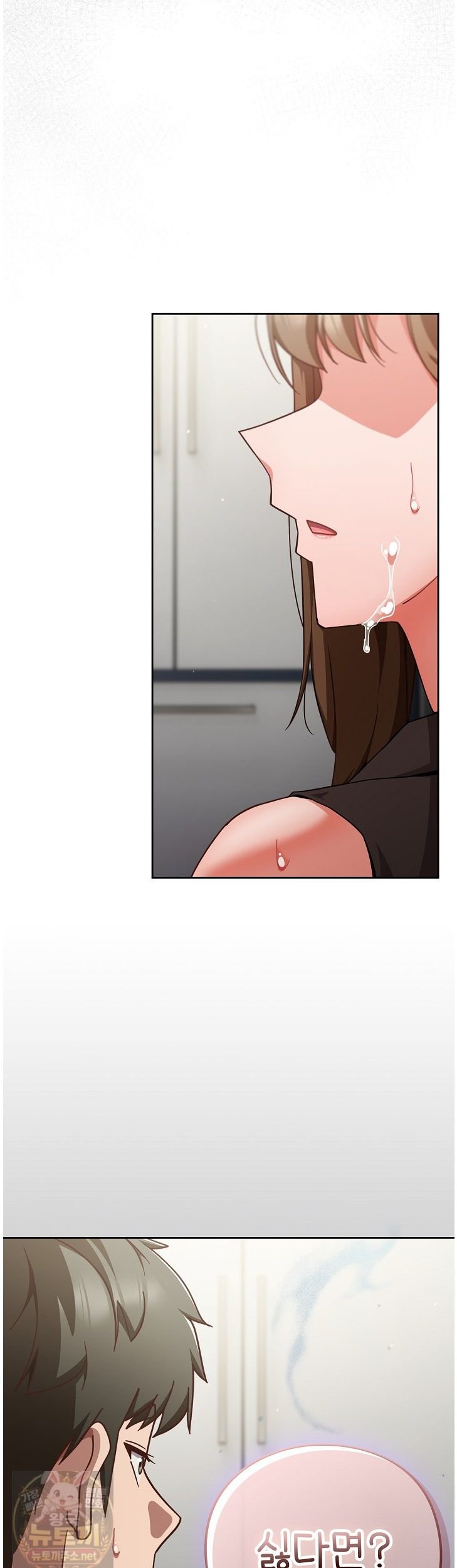 Let’s Play Hooky Raw Chapter 61 - Page 35