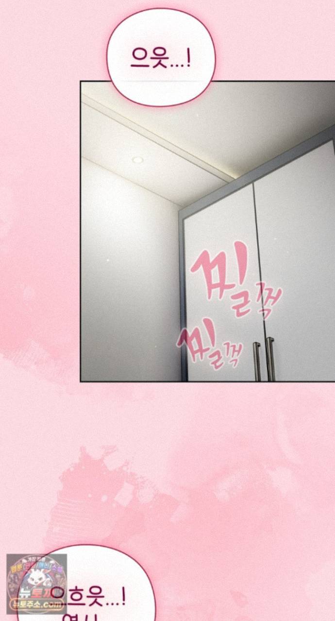 Let’s Play Hooky Raw Chapter 62 - Page 42