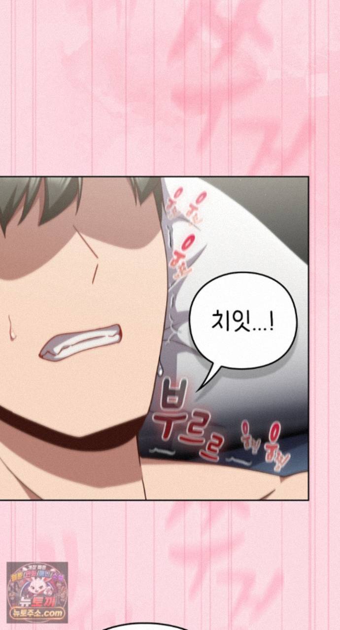 Let’s Play Hooky Raw Chapter 62 - Page 56