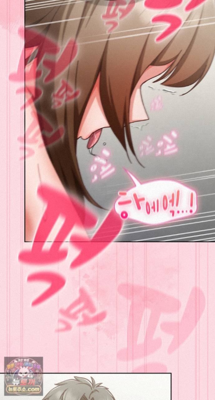 Let’s Play Hooky Raw Chapter 62 - Page 71