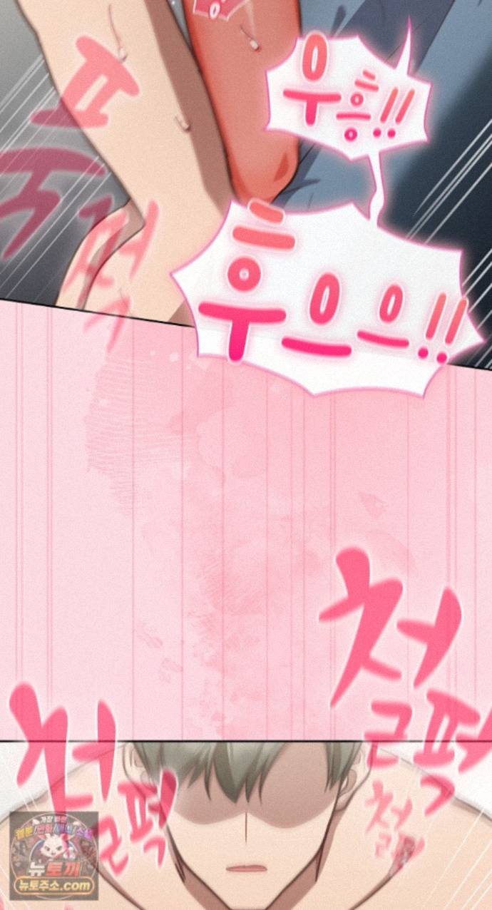 Let’s Play Hooky Raw Chapter 62 - Page 79