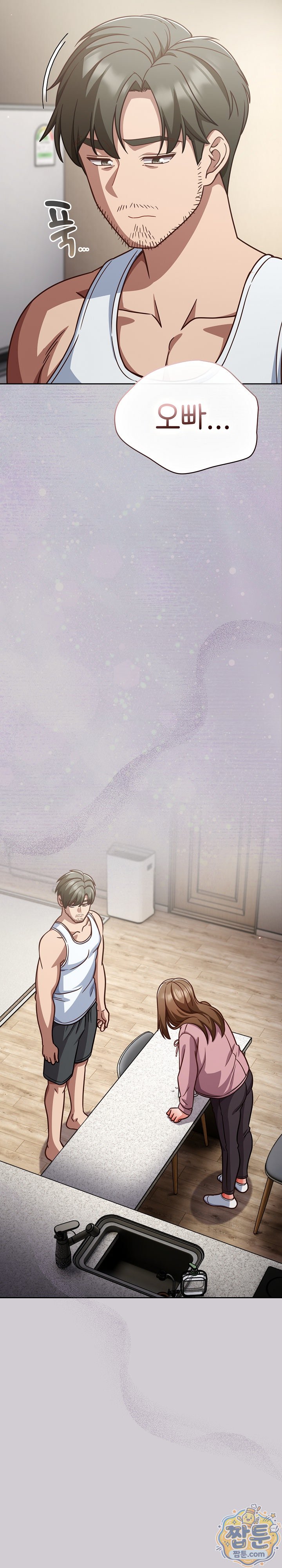 Let’s Play Hooky Raw Chapter 66 - Page 22