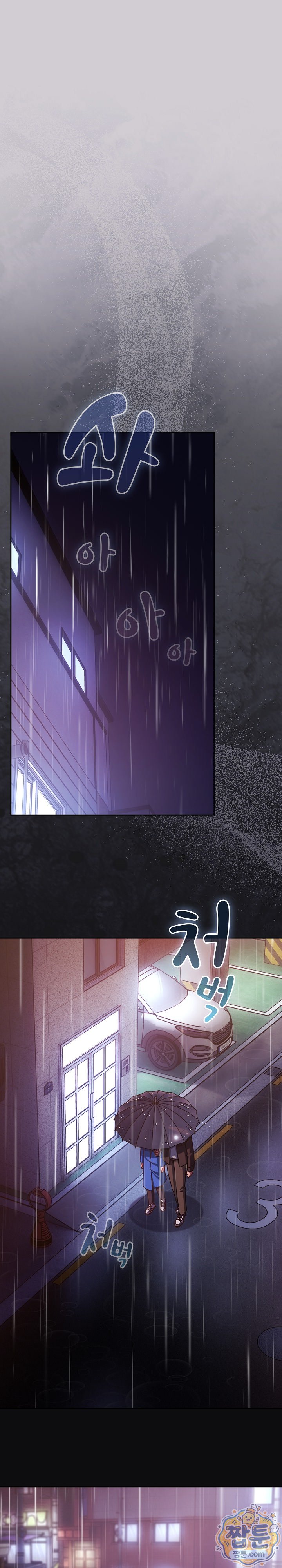 Let’s Play Hooky Raw Chapter 66 - Page 23