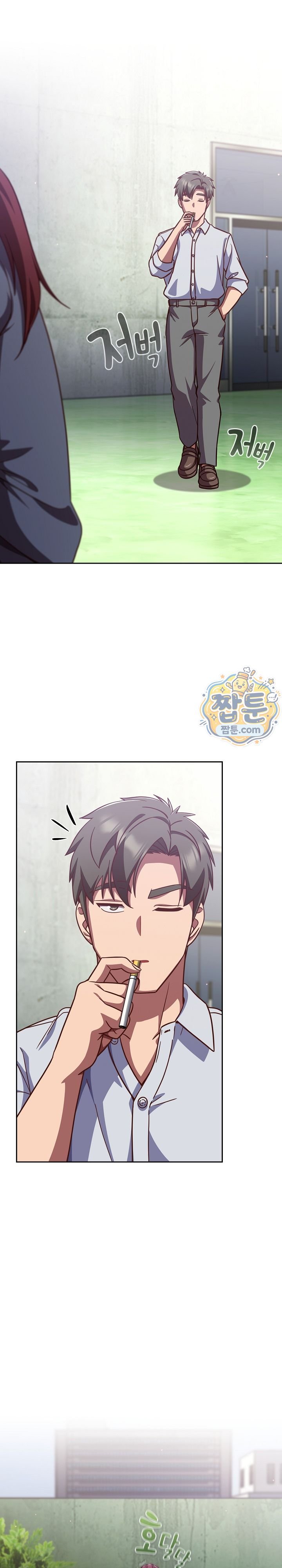 Let’s Play Hooky Raw Chapter 70 - Page 30