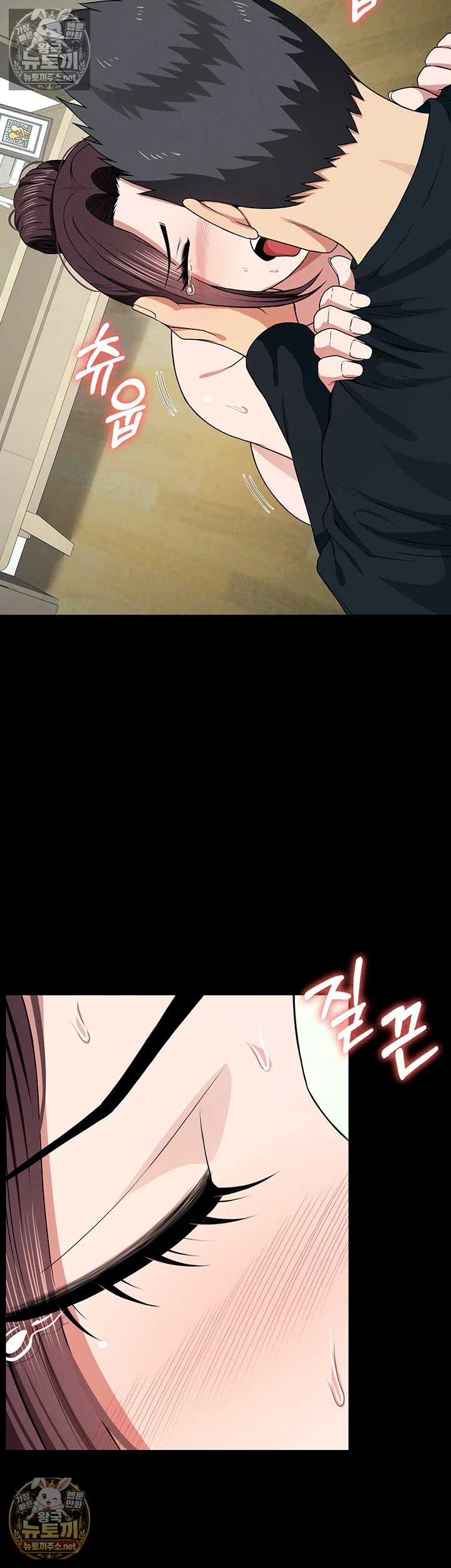 Slaves of the Shelter Raw Chapter 54 - Page 46