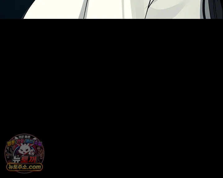 Slaves of the Shelter Raw Chapter 56 - Page 18