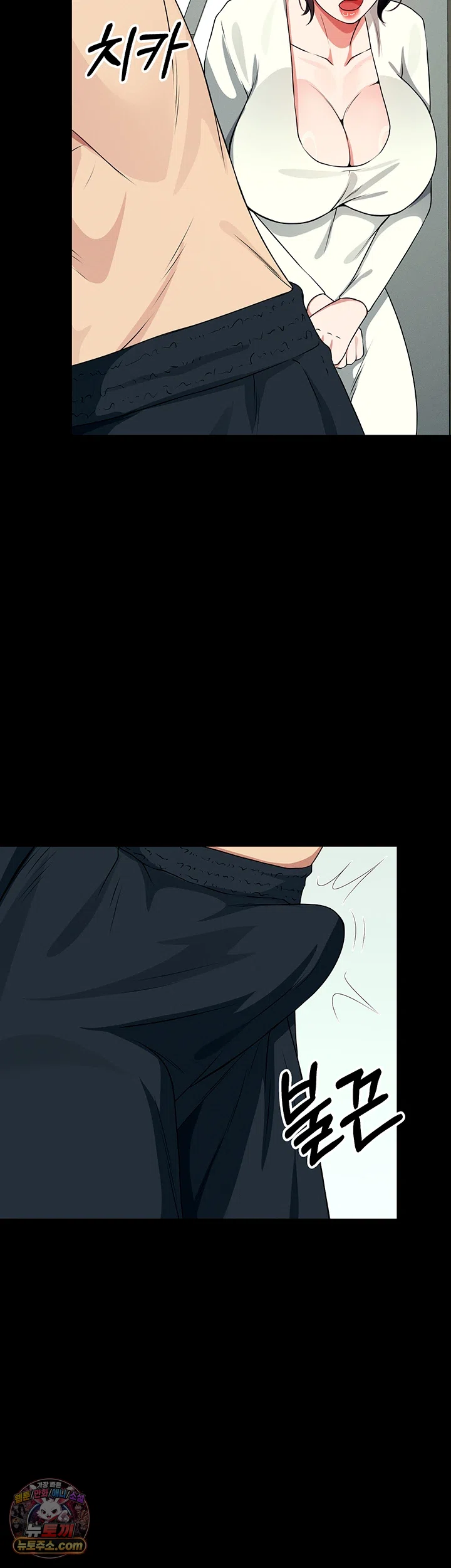 Slaves of the Shelter Raw Chapter 56 - Page 23
