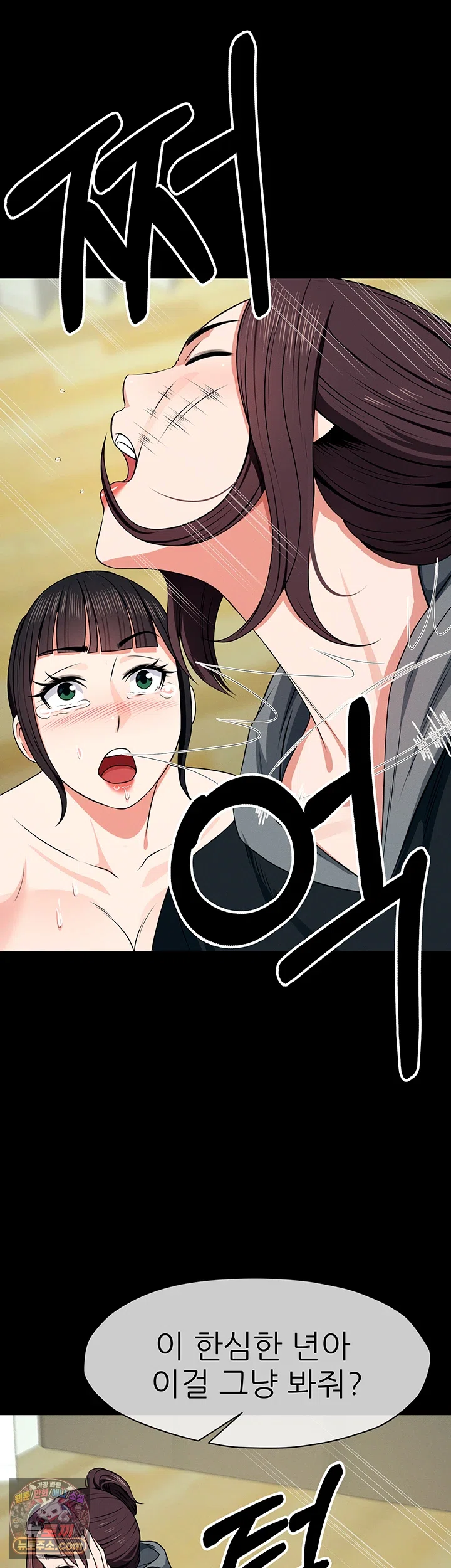 Slaves of the Shelter Raw Chapter 56 - Page 58