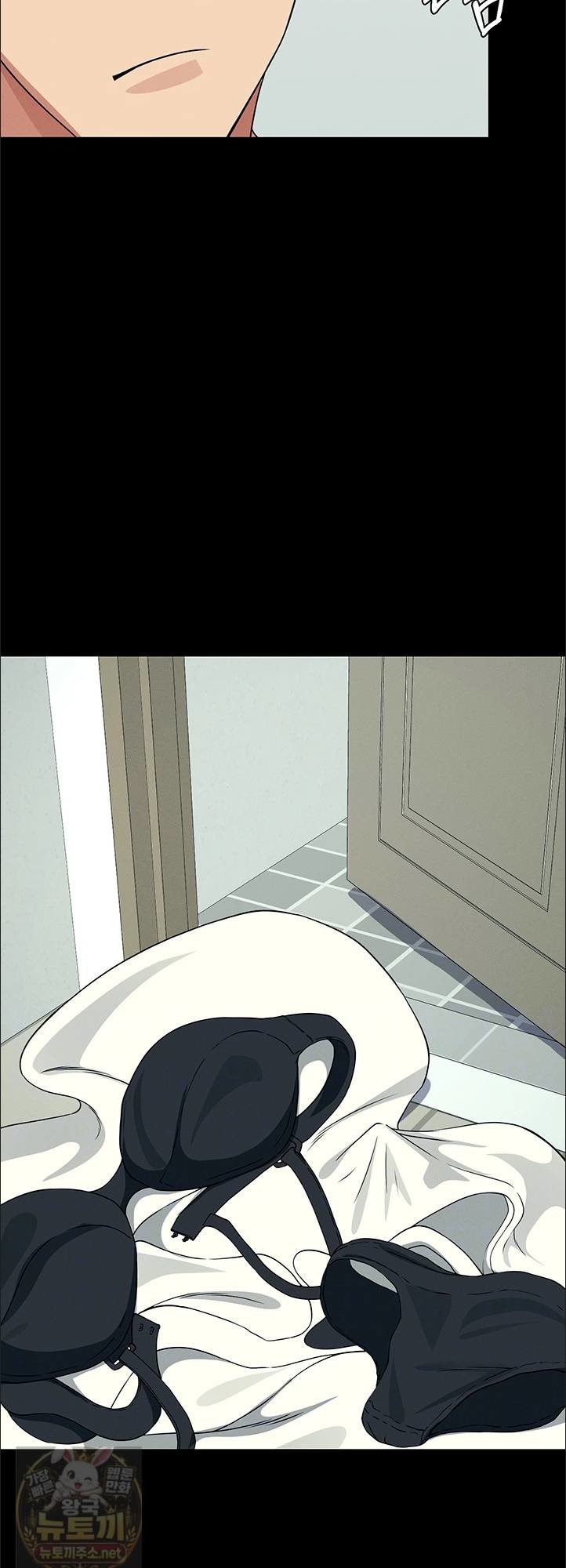 Slaves of the Shelter Raw Chapter 57 - Page 16