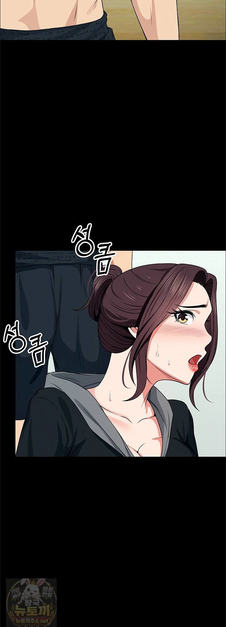 Slaves of the Shelter Raw Chapter 57 - Page 20