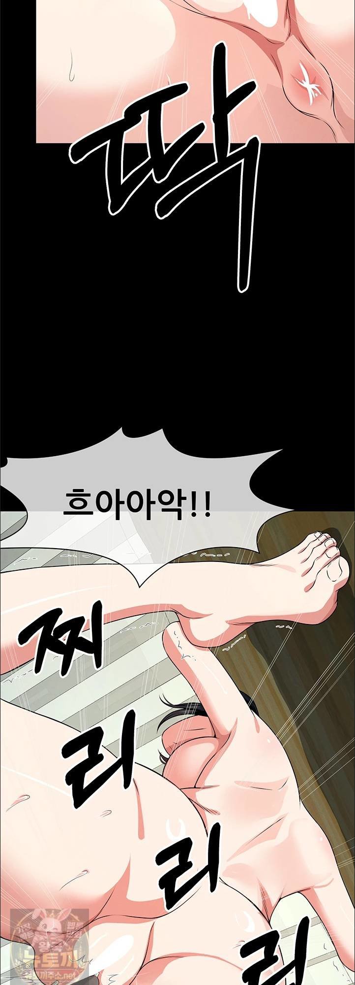 Slaves of the Shelter Raw Chapter 57 - Page 38