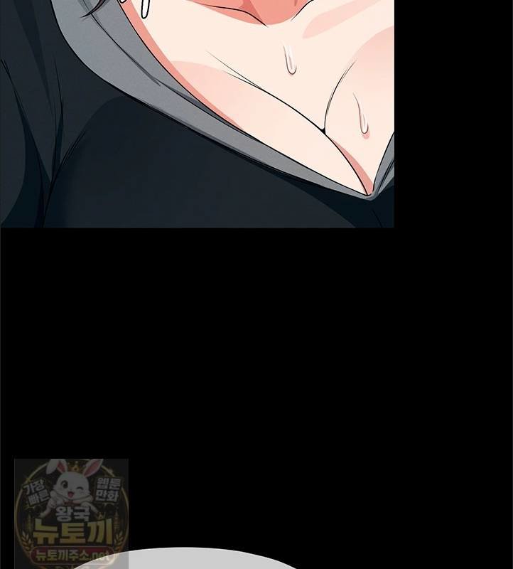 Slaves of the Shelter Raw Chapter 57 - Page 45
