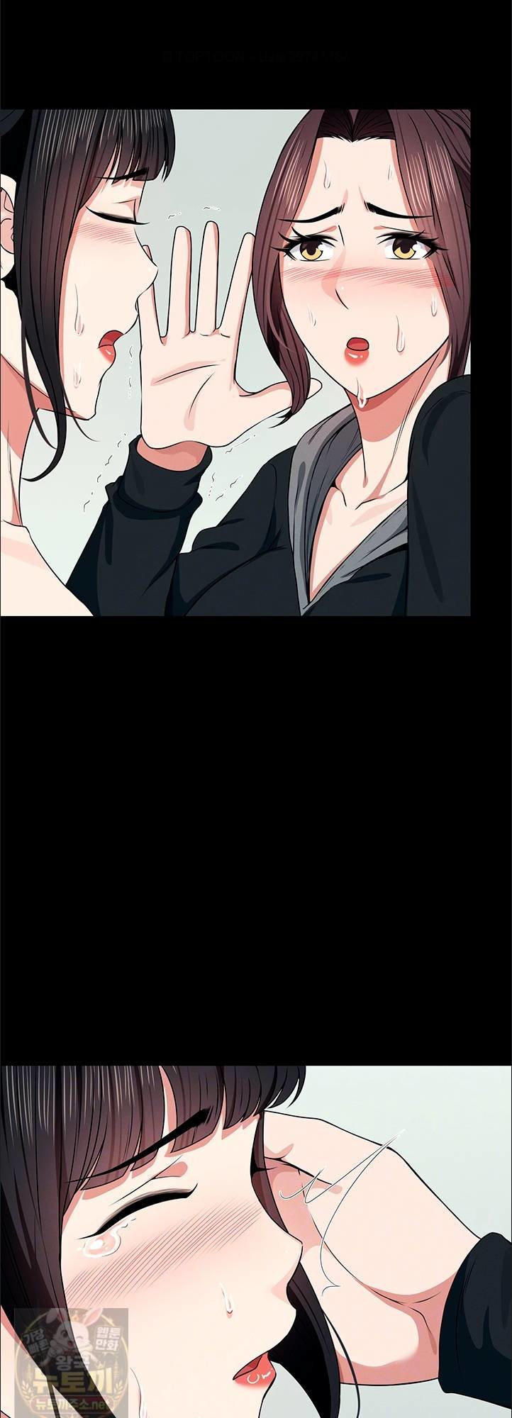Slaves of the Shelter Raw Chapter 57 - Page 6