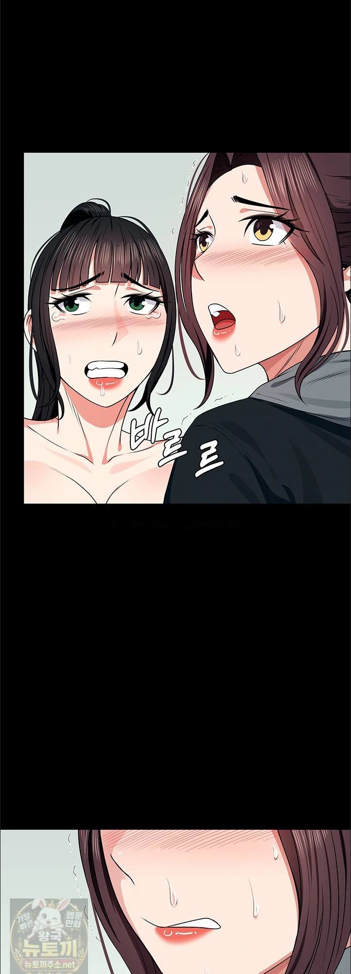 Slaves of the Shelter Raw Chapter 57 - Page 8