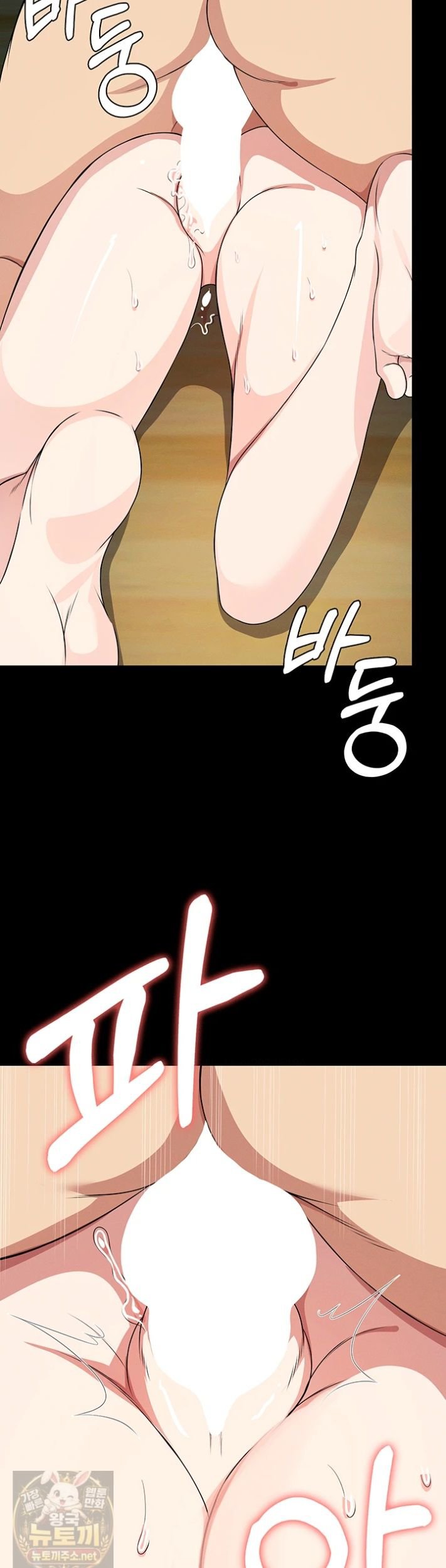 Slaves of the Shelter Raw Chapter 59 - Page 43