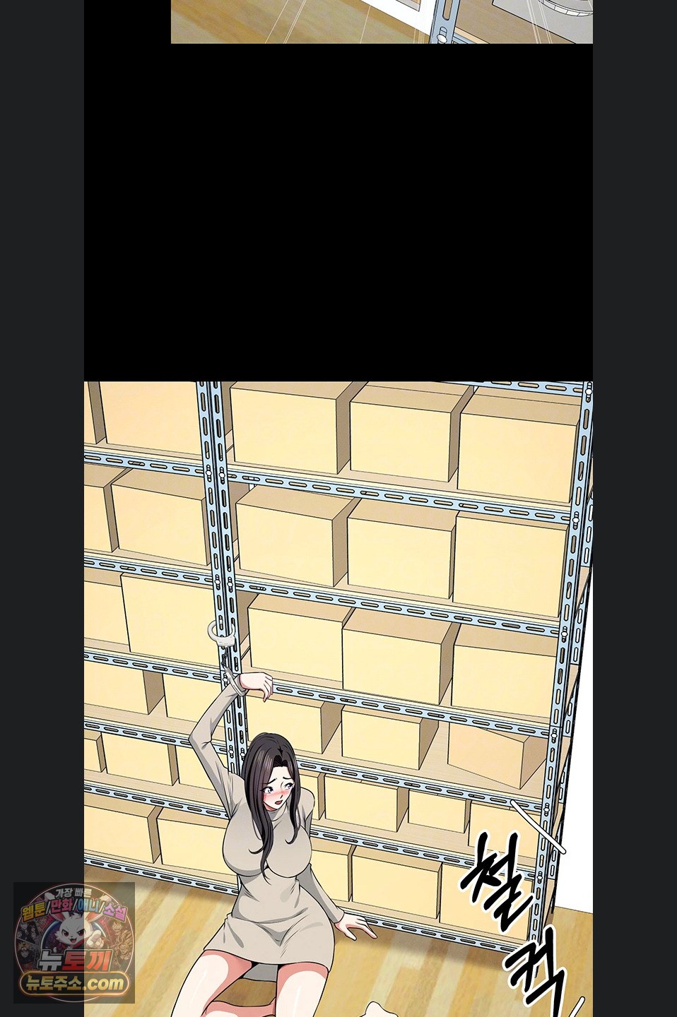 Slaves of the Shelter Raw Chapter 62 - Page 23