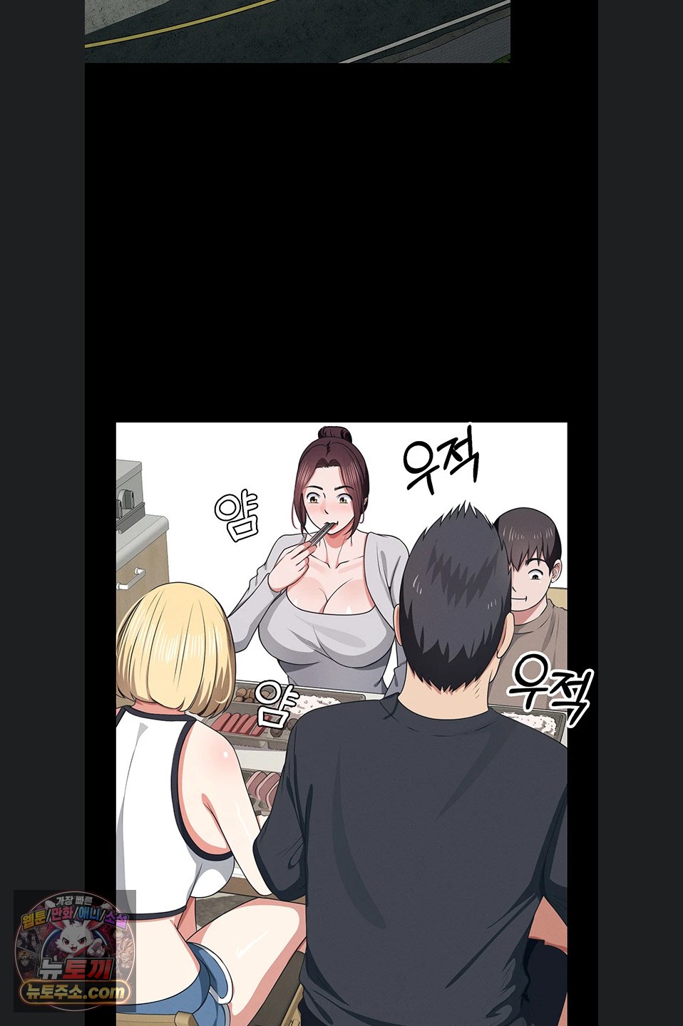 Slaves of the Shelter Raw Chapter 62 - Page 33