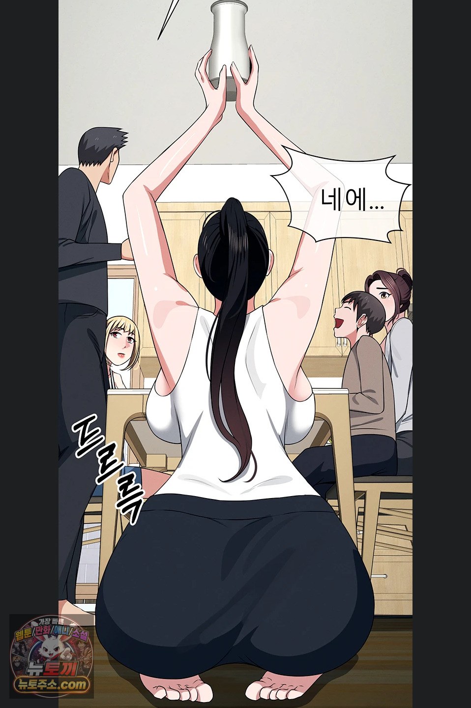 Slaves of the Shelter Raw Chapter 62 - Page 49
