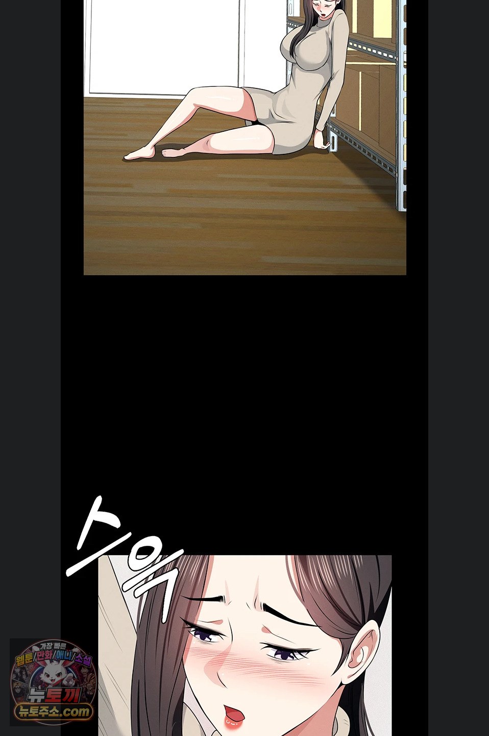 Slaves of the Shelter Raw Chapter 62 - Page 61