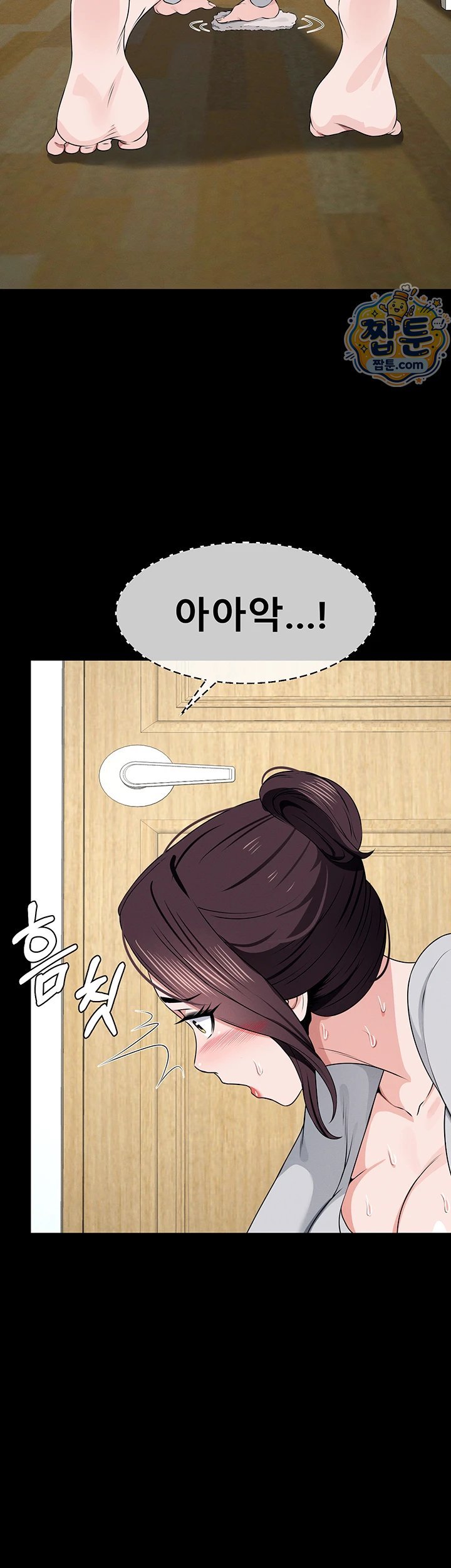 Slaves of the Shelter Raw Chapter 65 - Page 28