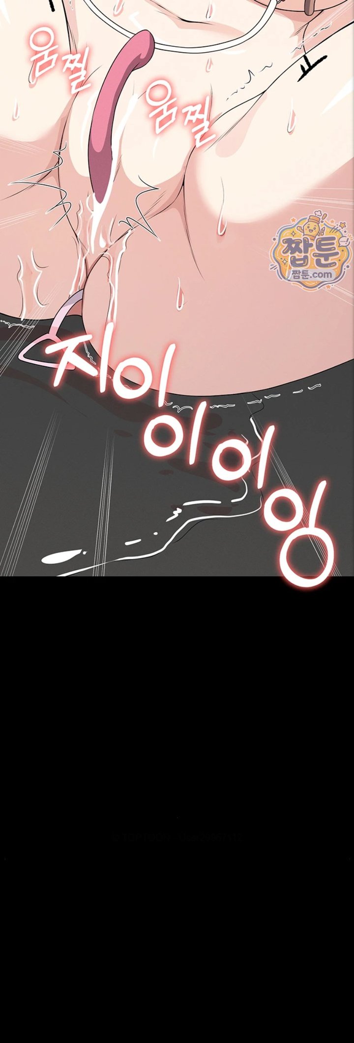 Slaves of the Shelter Raw Chapter 66 - Page 39