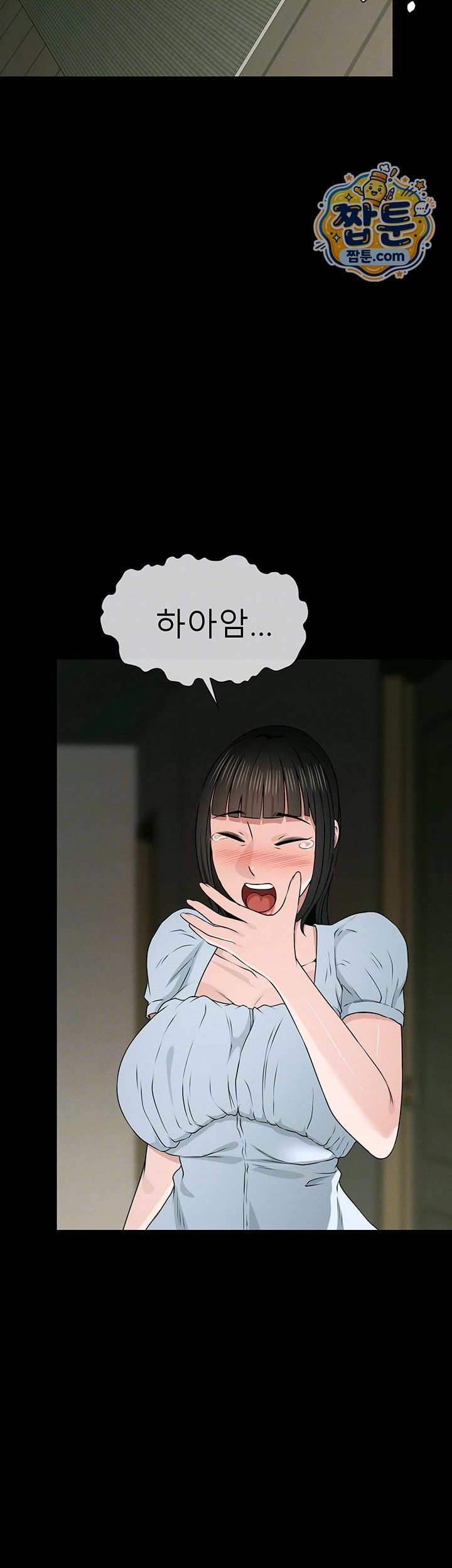 Slaves of the Shelter Raw Chapter 67 - Page 8