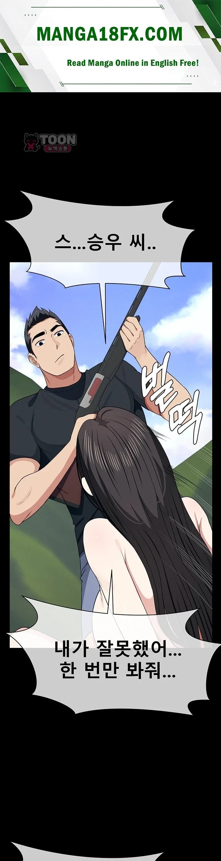 Slaves of the Shelter Raw Chapter 72 - Page 1