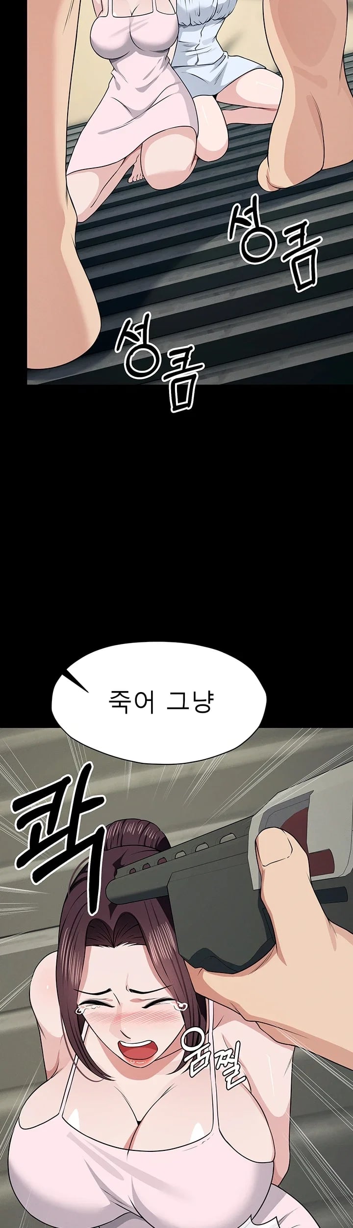 Slaves of the Shelter Raw Chapter 72 - Page 20
