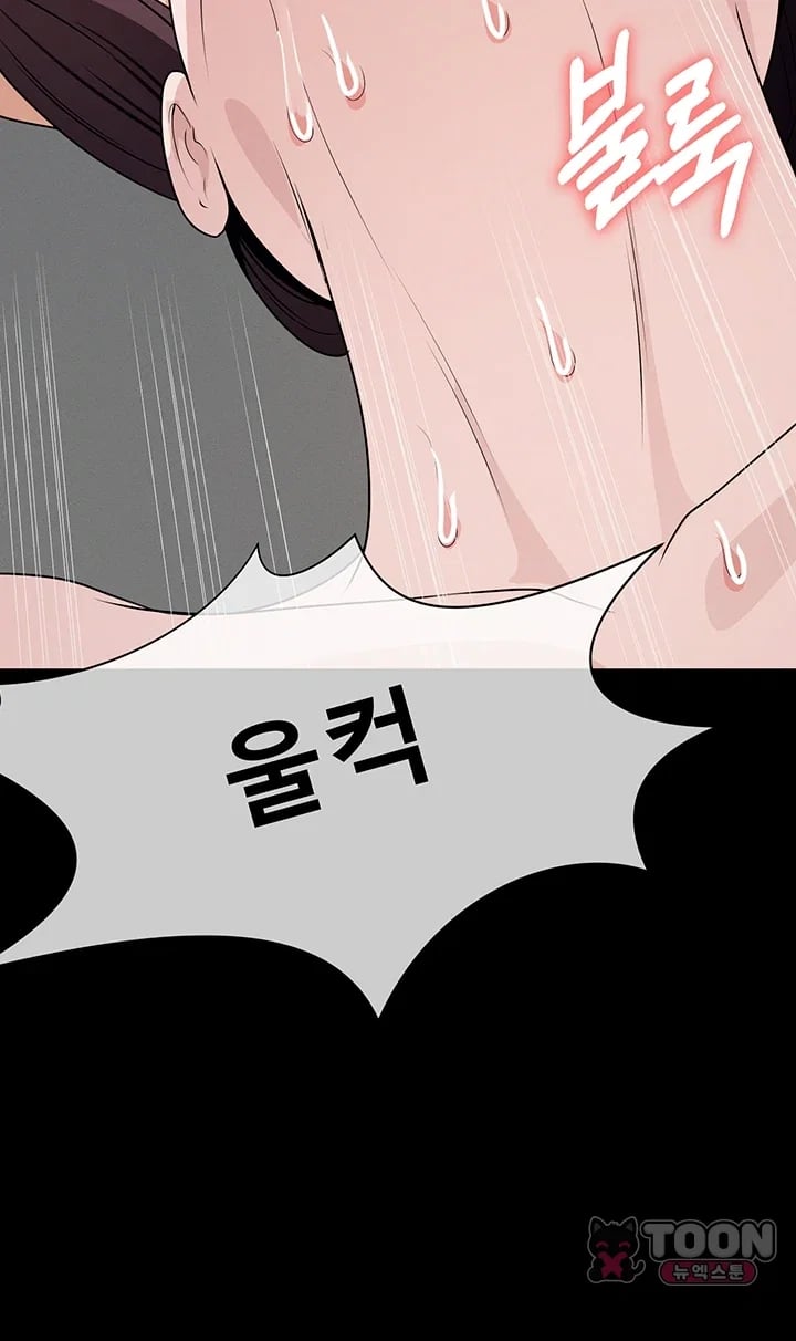 Slaves of the Shelter Raw Chapter 72 - Page 36