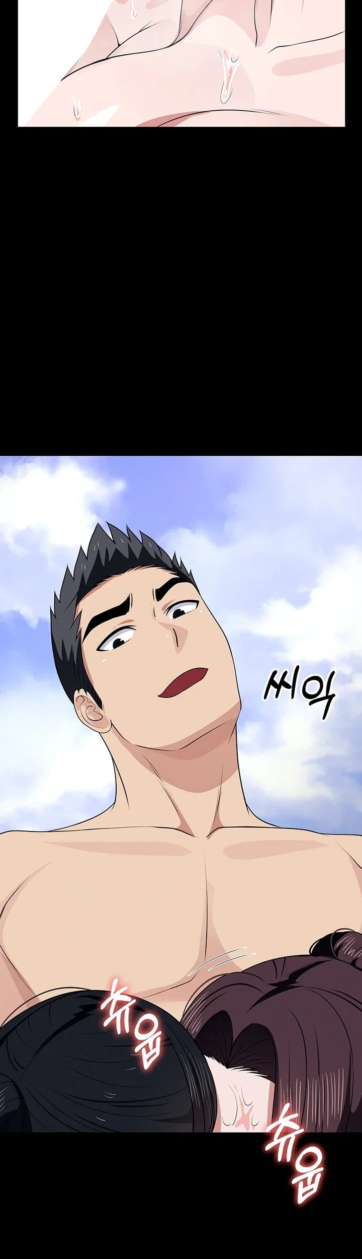 Slaves of the Shelter Raw Chapter 72 - Page 58