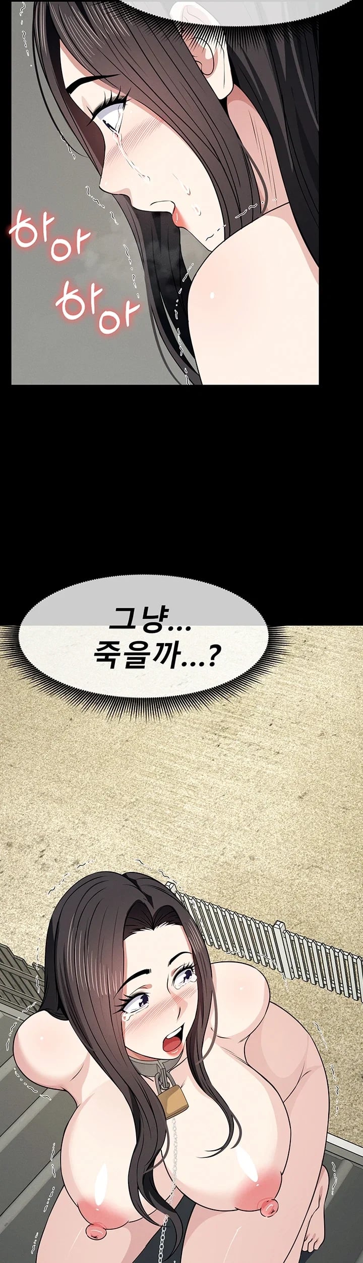 Slaves of the Shelter Raw Chapter 73 - Page 24
