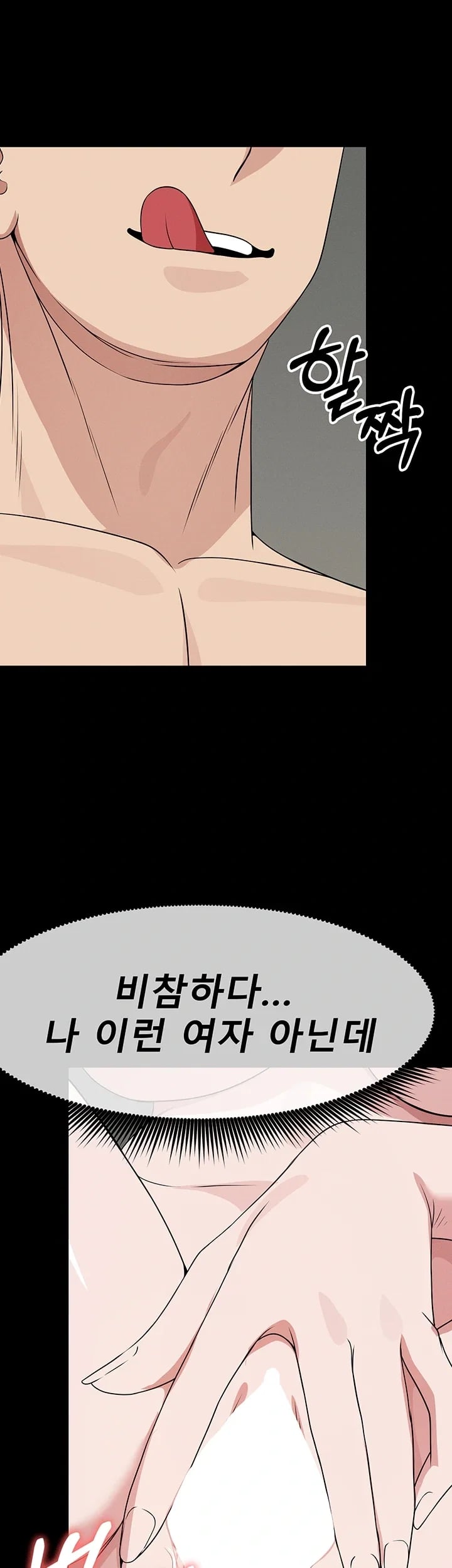 Slaves of the Shelter Raw Chapter 73 - Page 37