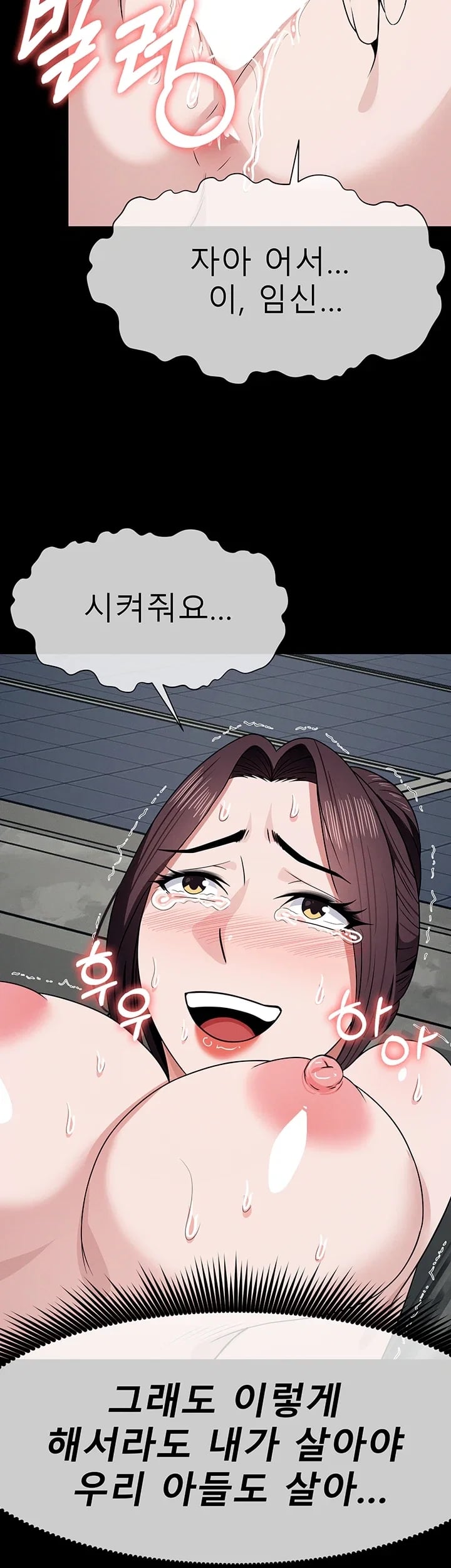 Slaves of the Shelter Raw Chapter 73 - Page 38